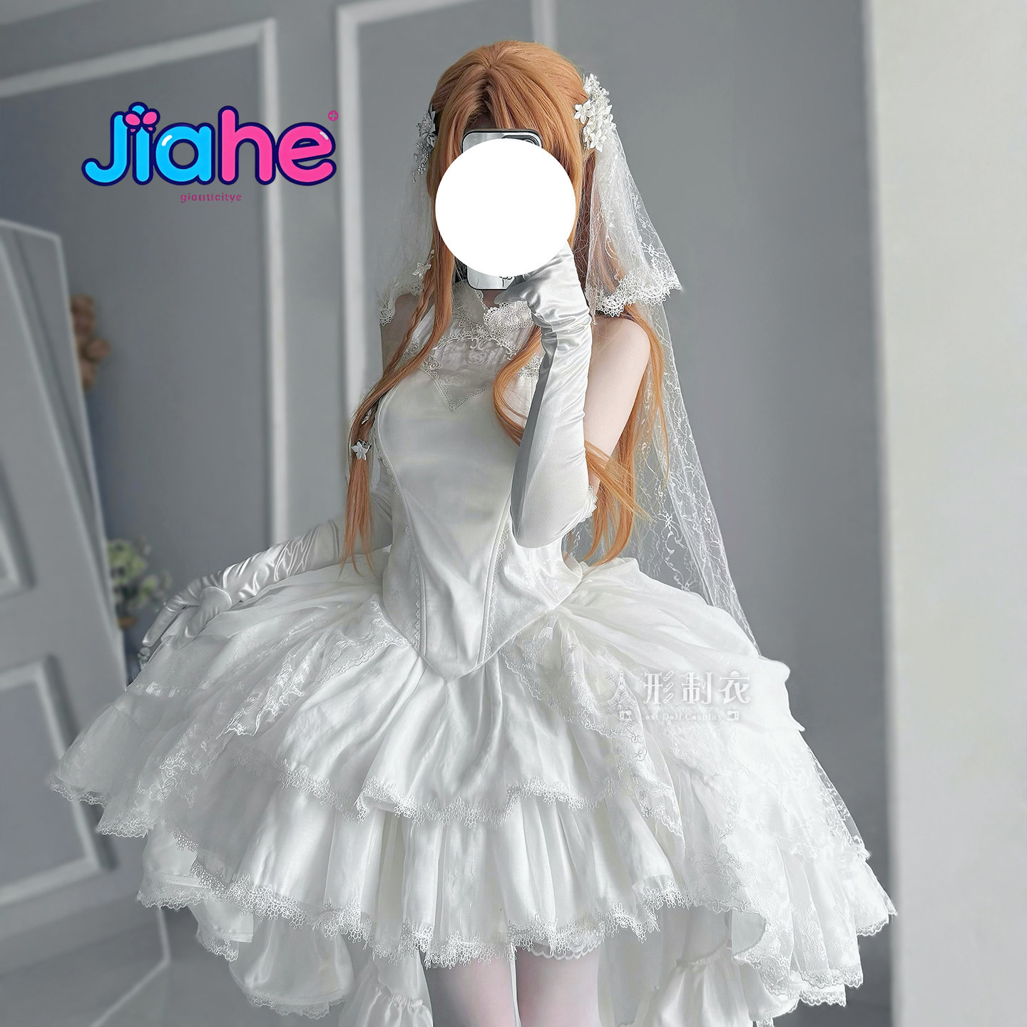 Women'S Formal Wear For Wedding - Костюм для косплея Юки Асуны из